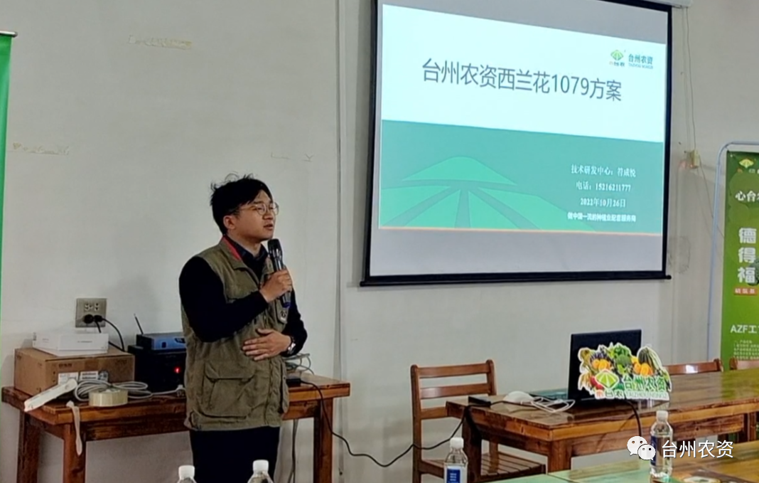 西蘭花套餐“德得福+農(nóng)地富”：快速緩苗，減肥提效！