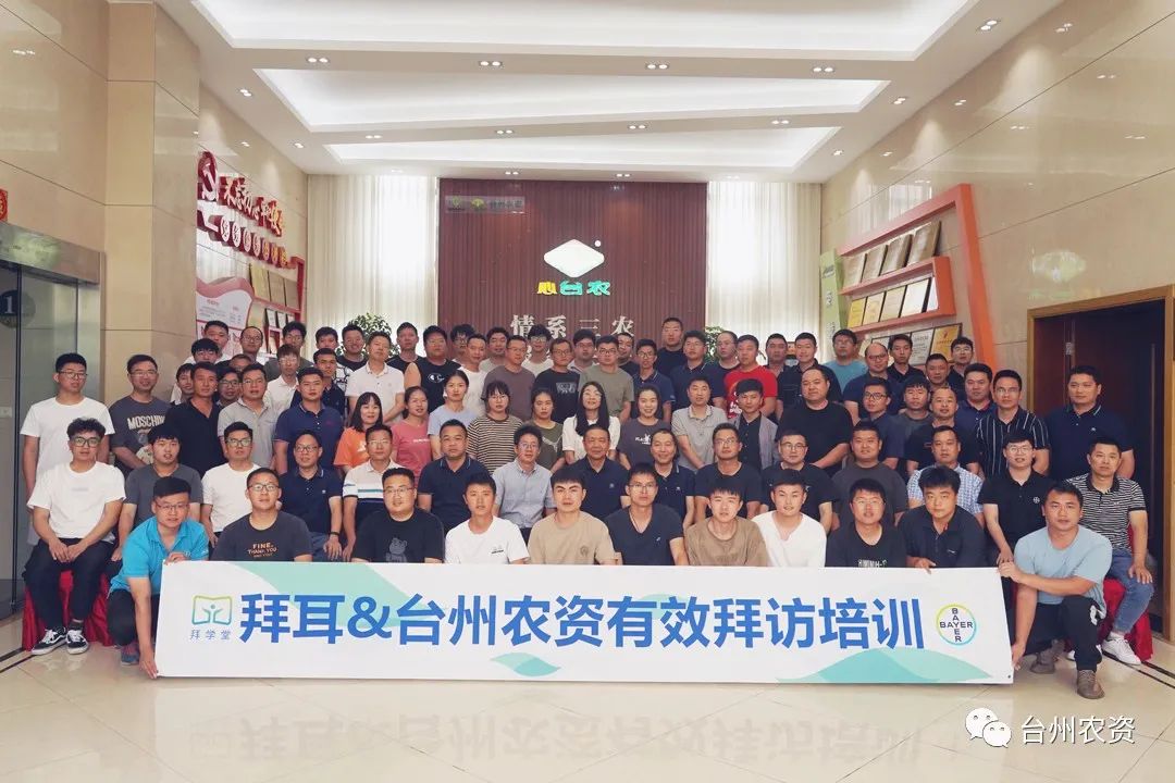 學(xué)以益才，行以致遠(yuǎn)——專業(yè)技能培訓(xùn)之有效拜訪